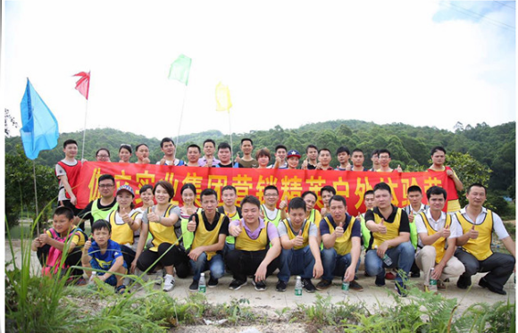 其樂(lè)融融，伽立實(shí)業(yè)集團(tuán)大嶺山森林公園戶外拓展嗨翻天！！！