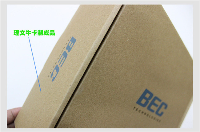 牛皮紙多少錢一張？牛皮紙價格如何計算