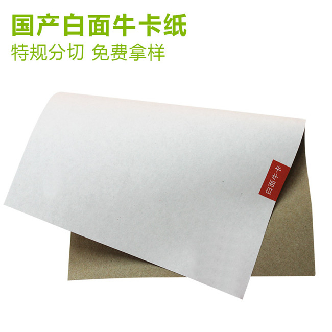 牛皮紙廠家淺談涂布?？埡桶卓埖膮^別